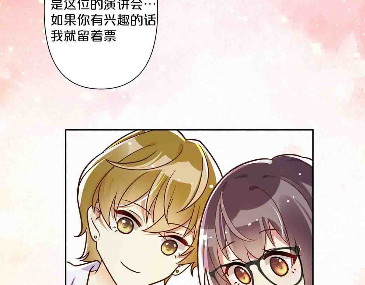 第41话 第 4 页