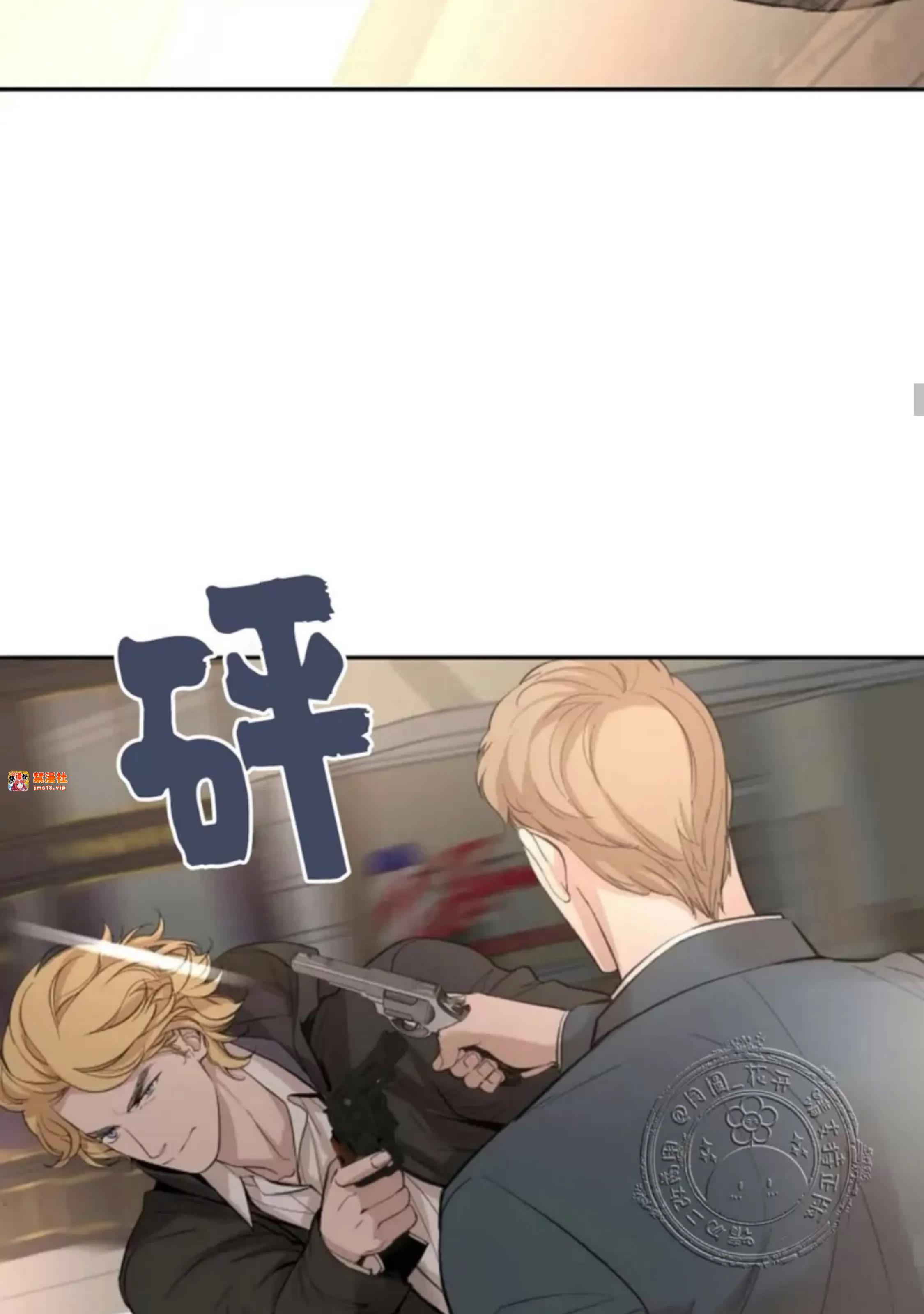 第30话 第 17 页