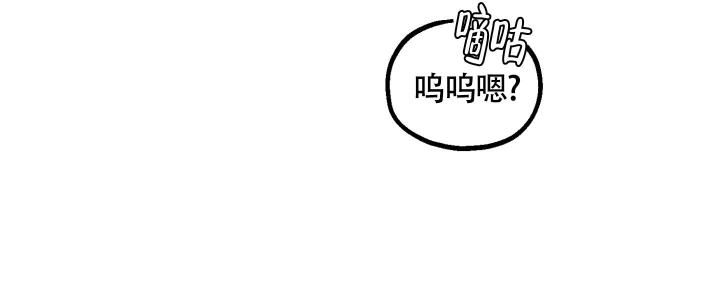 第7话 其实 第 10 页