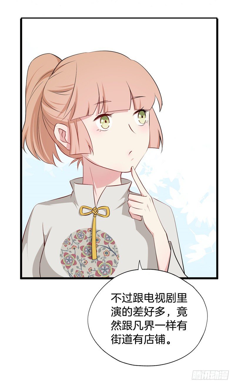 021公司团建 第 27 页