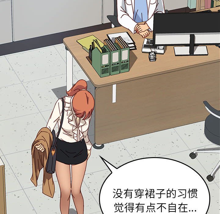 第15话 第 23 页