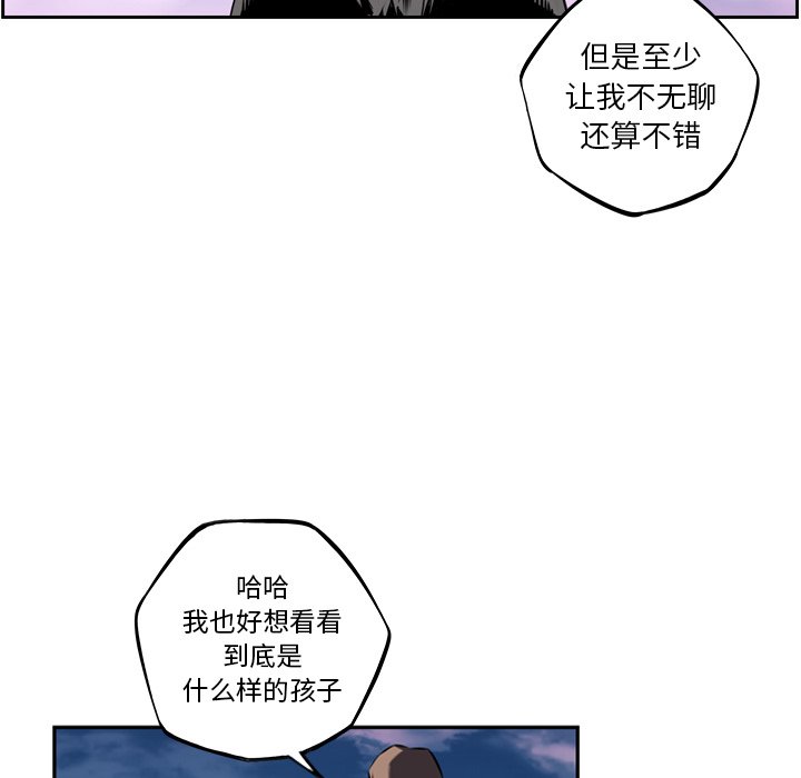 第49话 第 47 页