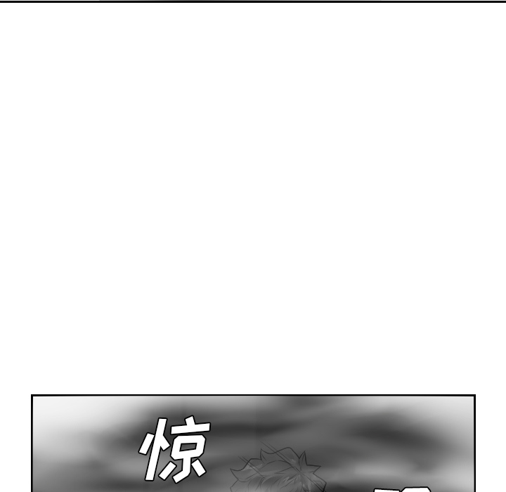 第21话 第 26 页