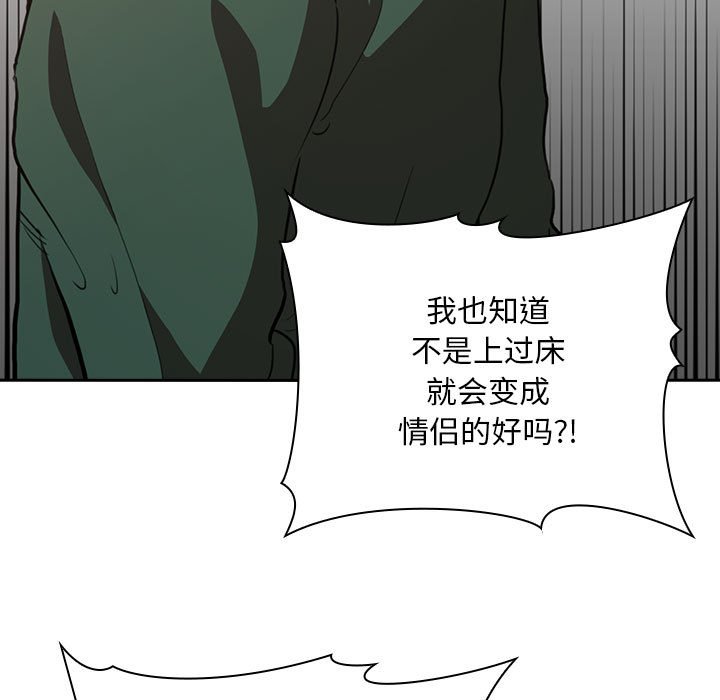 第17话 第 149 页