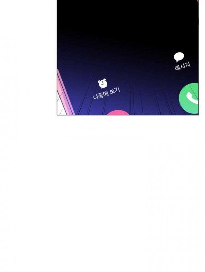 第79话 第79话 第 40 页