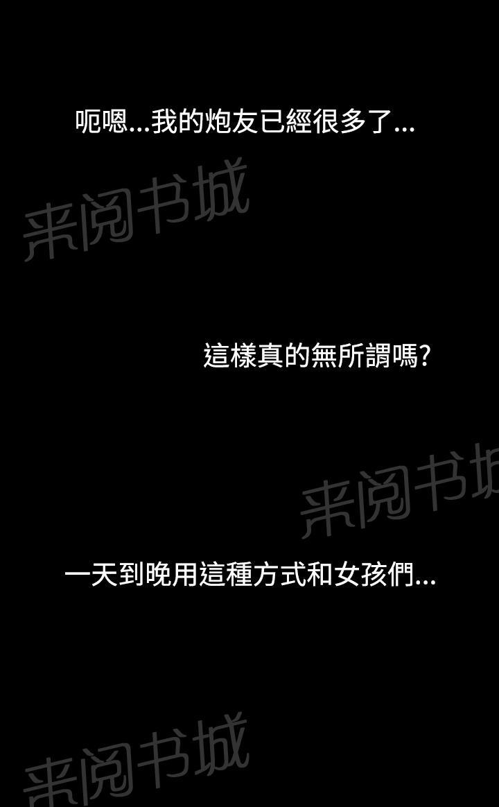 第22话 第 11 页