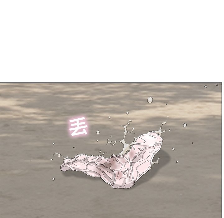 第4话 第 13 页