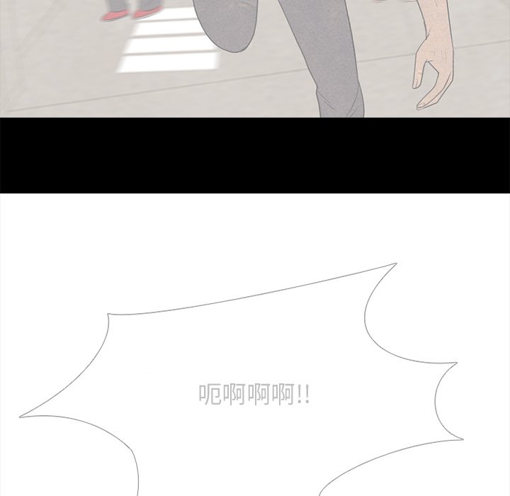 第199话 第 46 页