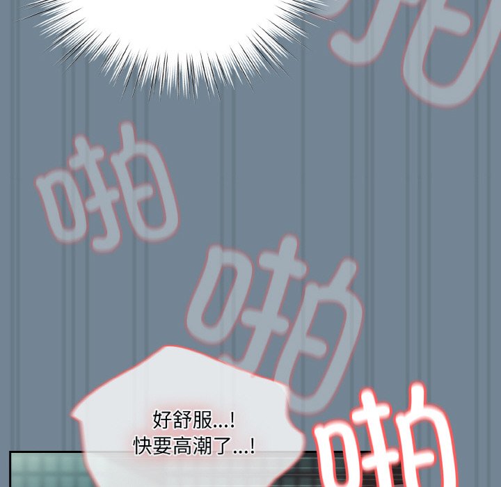 第27话 第 140 页