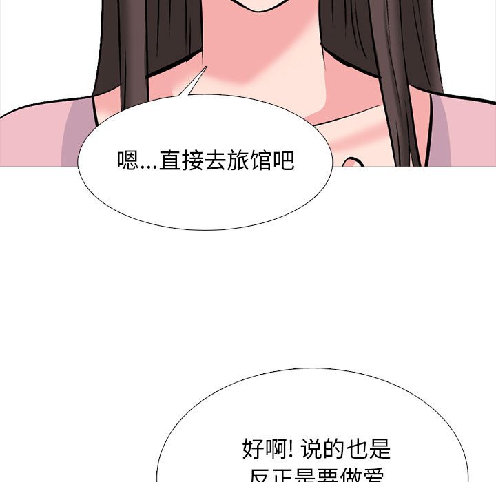第172话 第 17 页