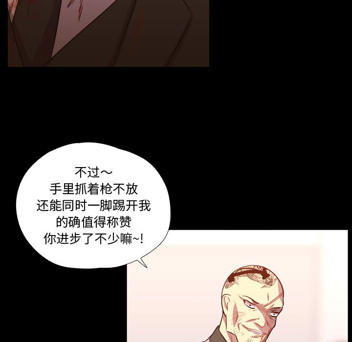第60话 第 17 页