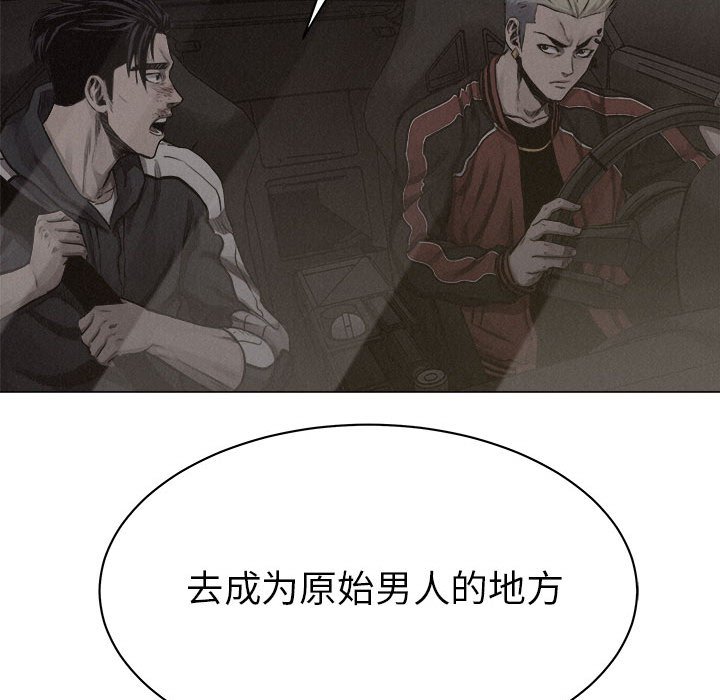 第24话 第 16 页