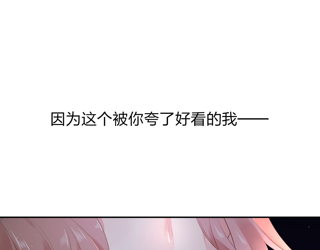 第43话 发卡 第 169 页