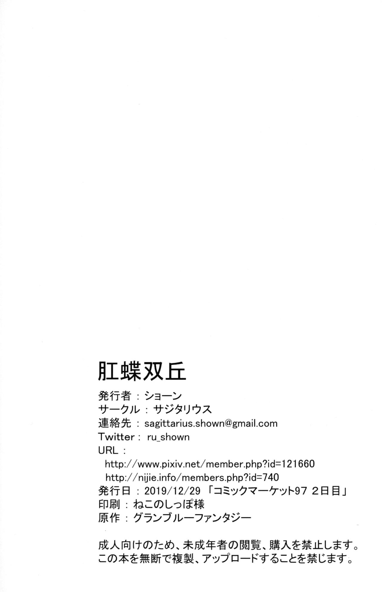 第1话 第 34 页