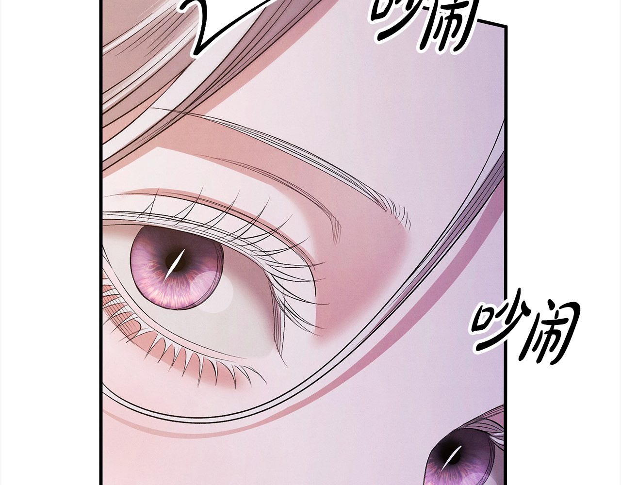 第13话 你为什么总要越界？ 第 37 页