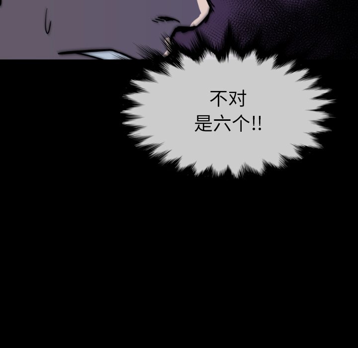 第 33 话 第 35 页