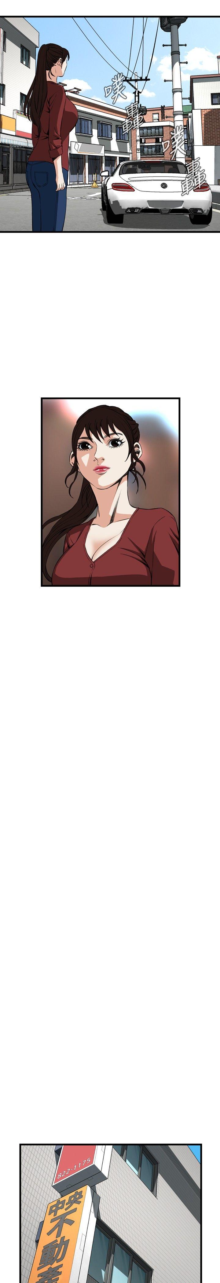 第58话 第 20 页
