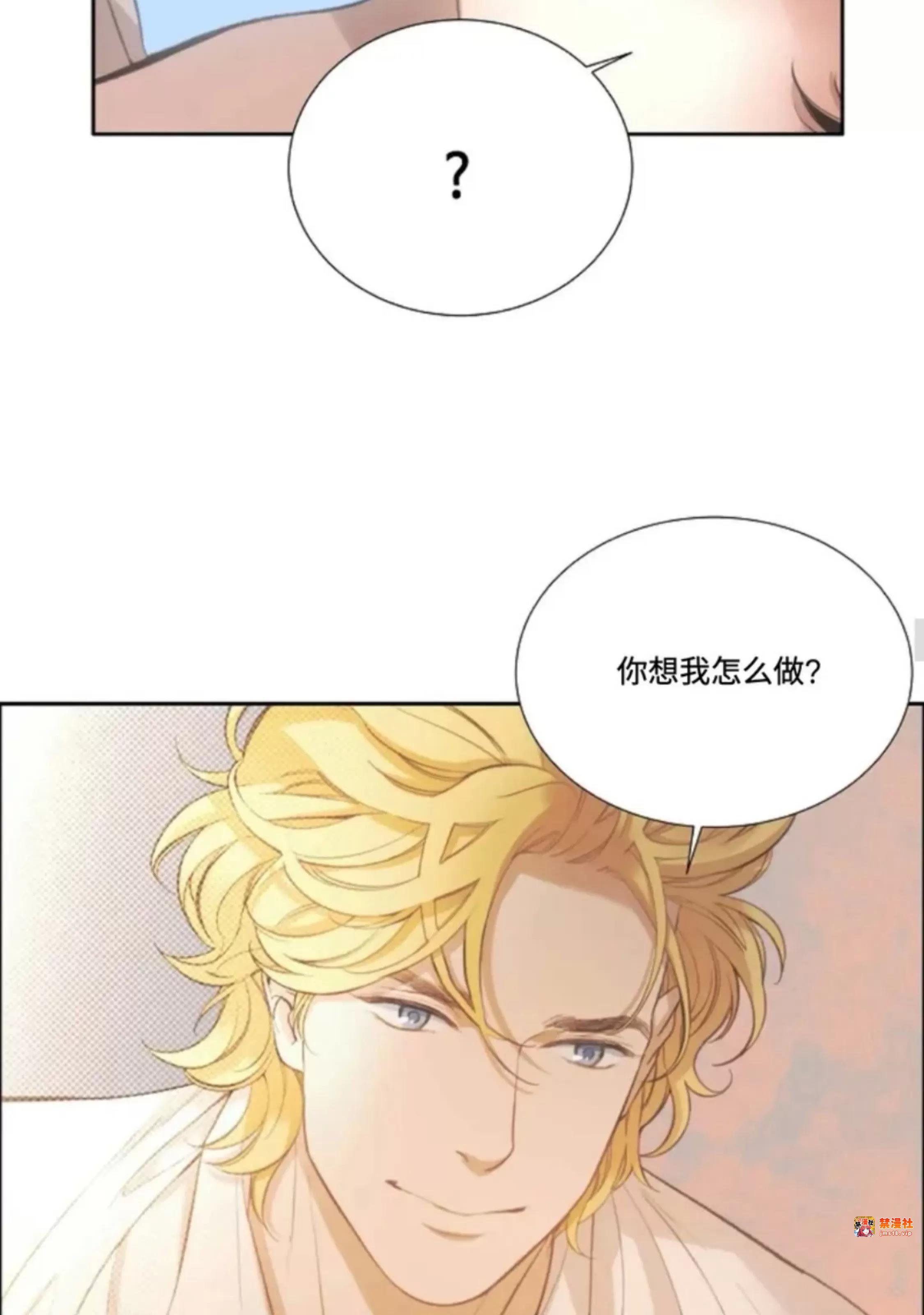 第18话 第 29 页