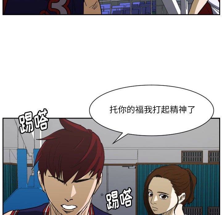第49话 第 28 页