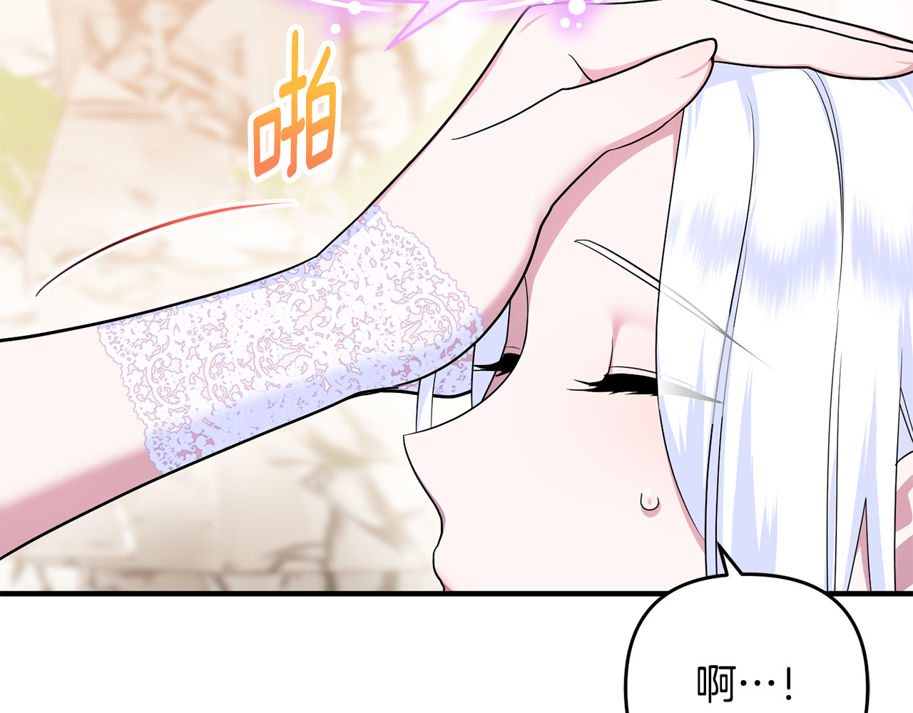 第11话 变回人类 第 128 页