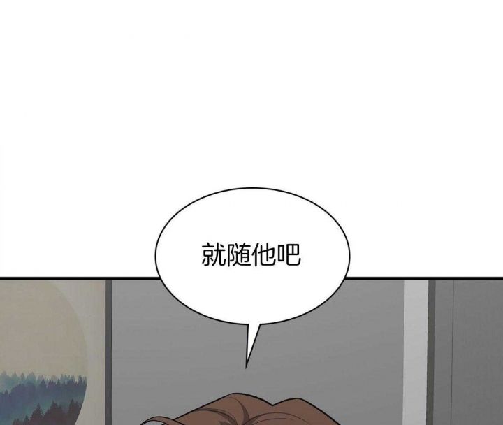 第136话 第136话 第 12 页