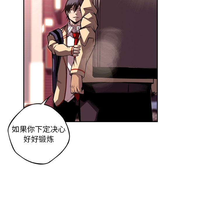 第127话 第 72 页