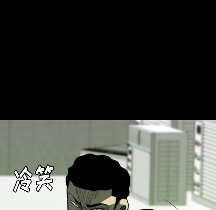 第 61 话 第 109 页