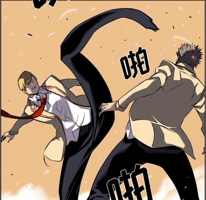 第46话 第 54 页