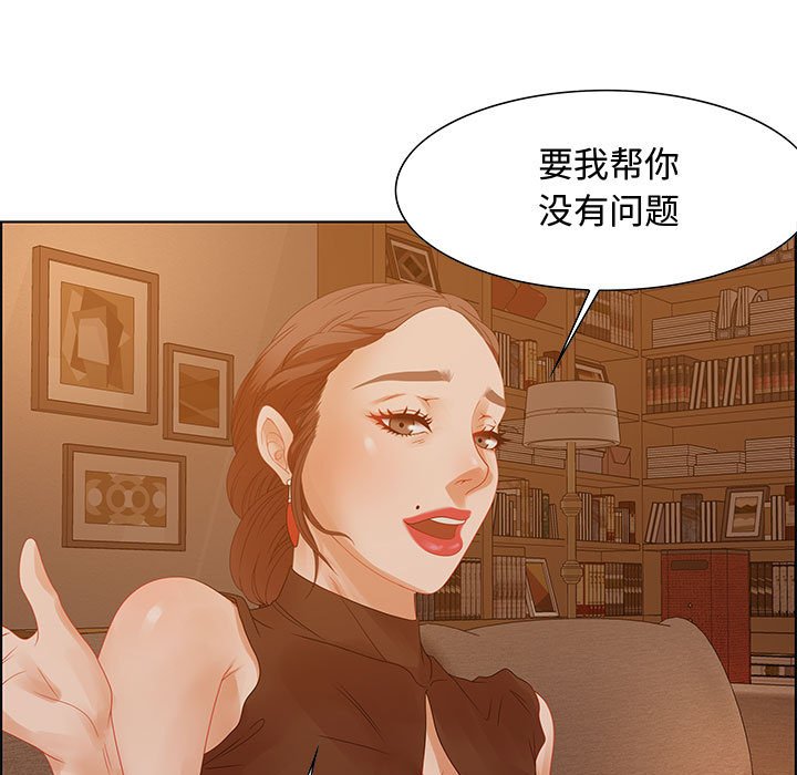 第30话 第 109 页