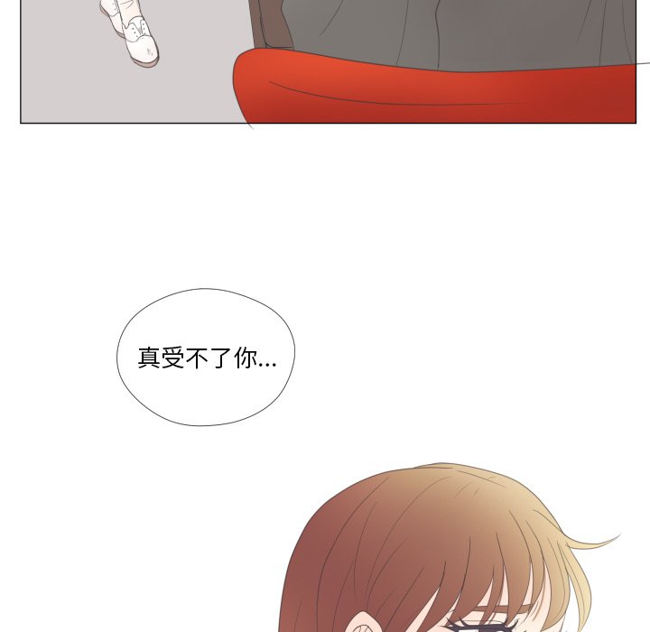 第24话 第 71 页