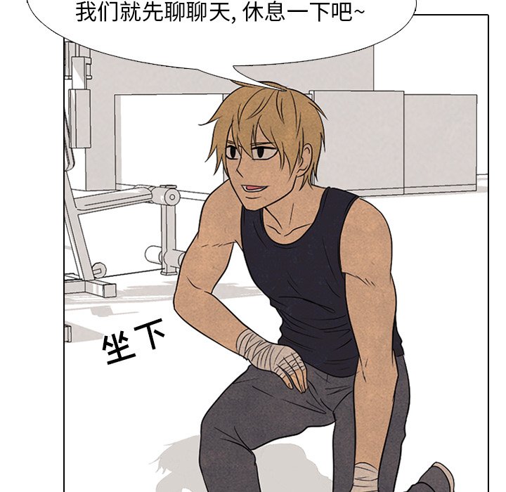 第165话 第 63 页