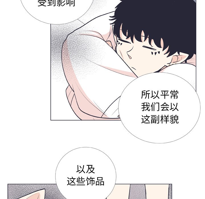 第8话 第 45 页