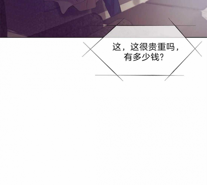 第76话 第76话 第 23 页