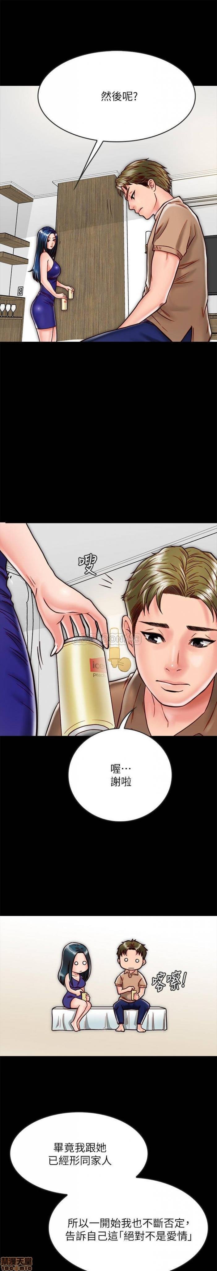 第12话12 第 7 页
