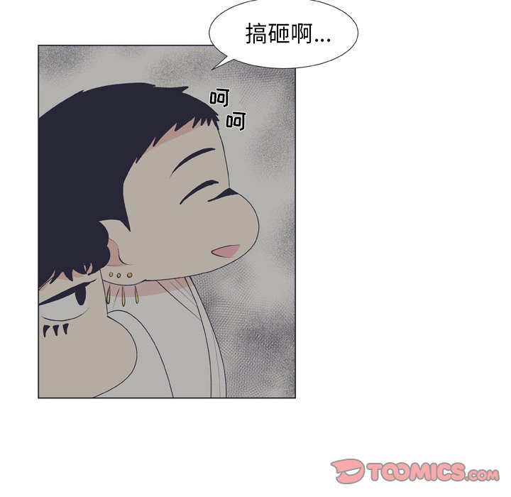 第17话 第 24 页