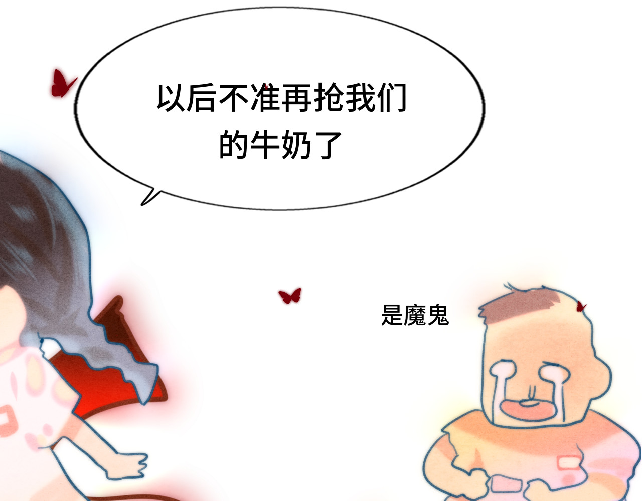 第62话天使与恶魔 第 165 页