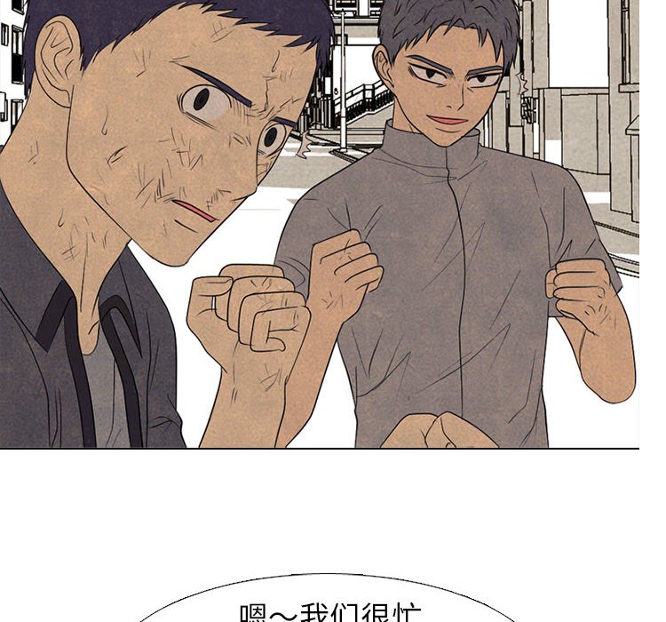 第291话 第 128 页
