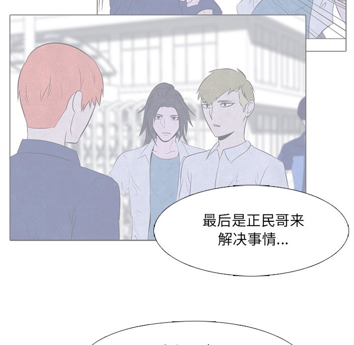 第40话 第 30 页
