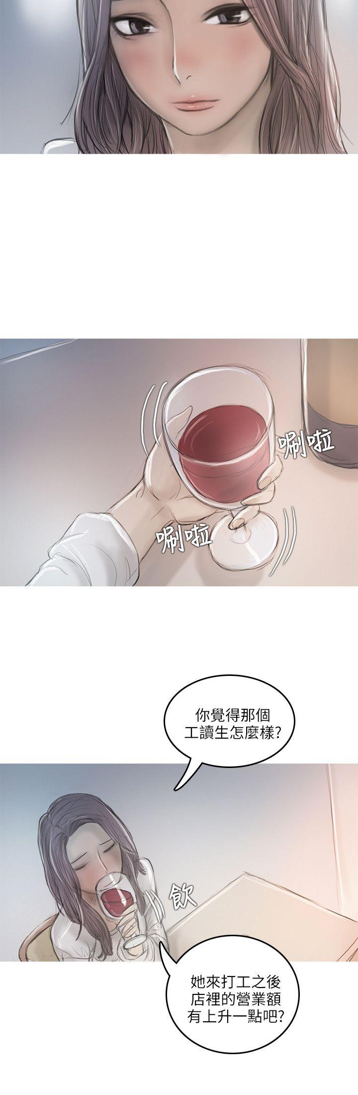 第11话 第 19 页