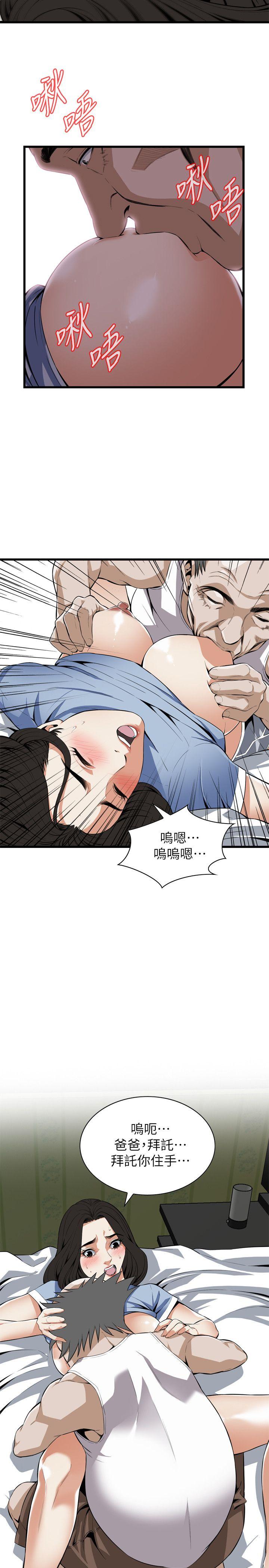 第115话 - 我知道你没有老人痴呆 第 7 页