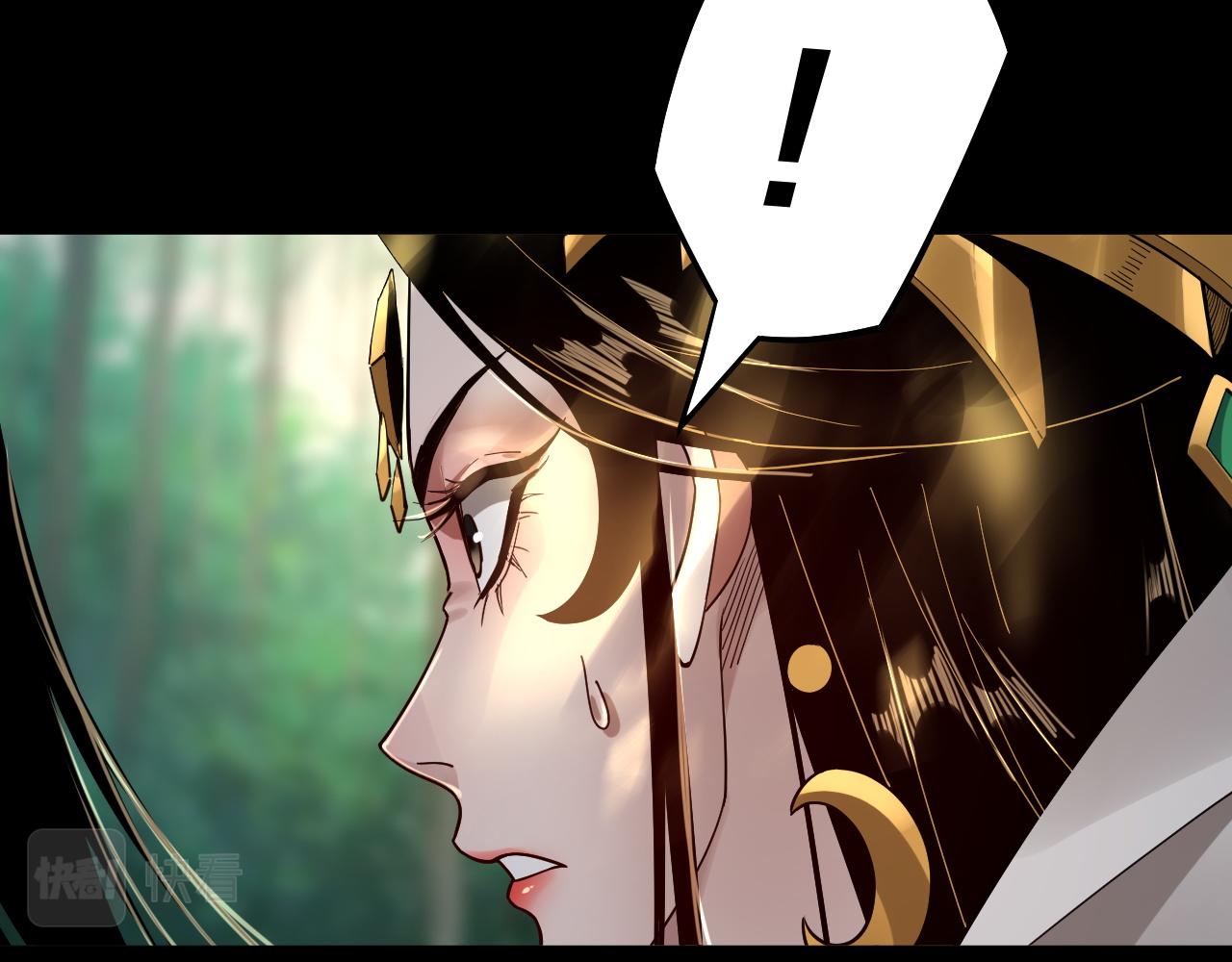 第80话 取仙灵 第 24 页