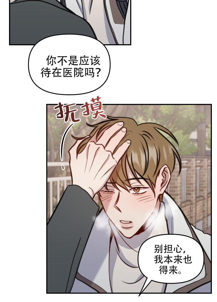 第11话 高考当天 第 5 页