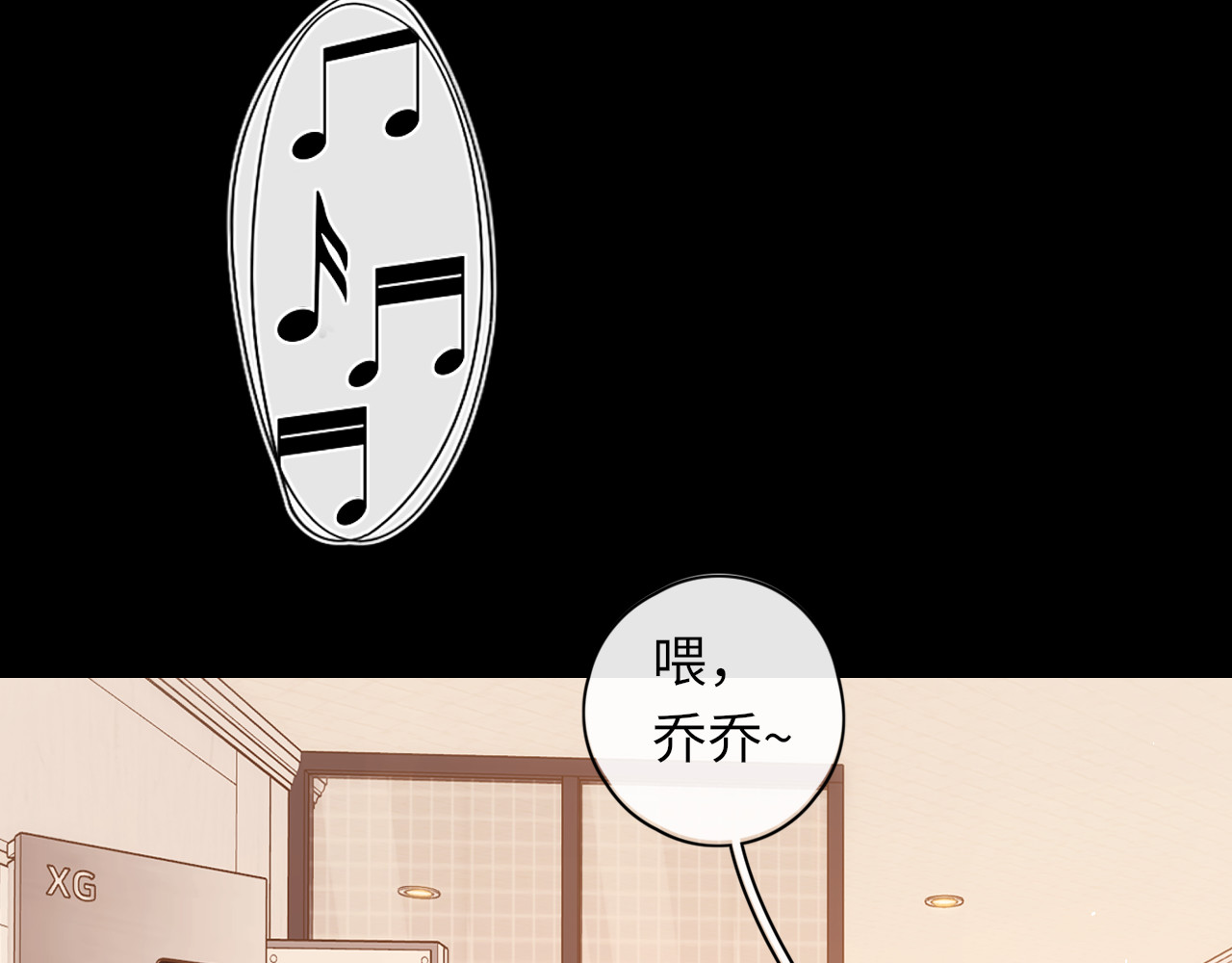 第29集 除夕夜 第 3 页
