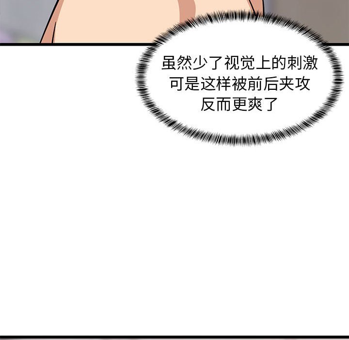 第13话 第 174 页