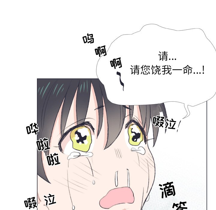 第7话 第 46 页