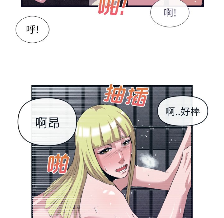 第28话 第 57 页