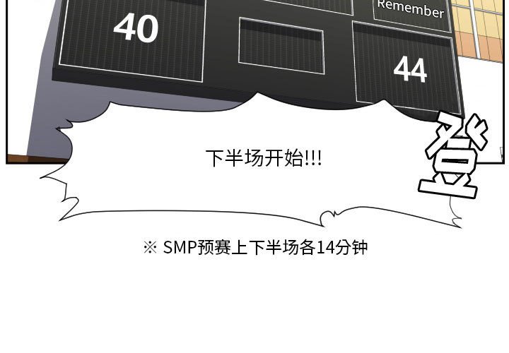 第49话 第 3 页