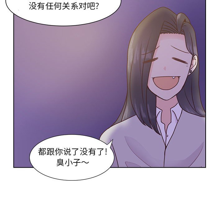 第56话 第 80 页