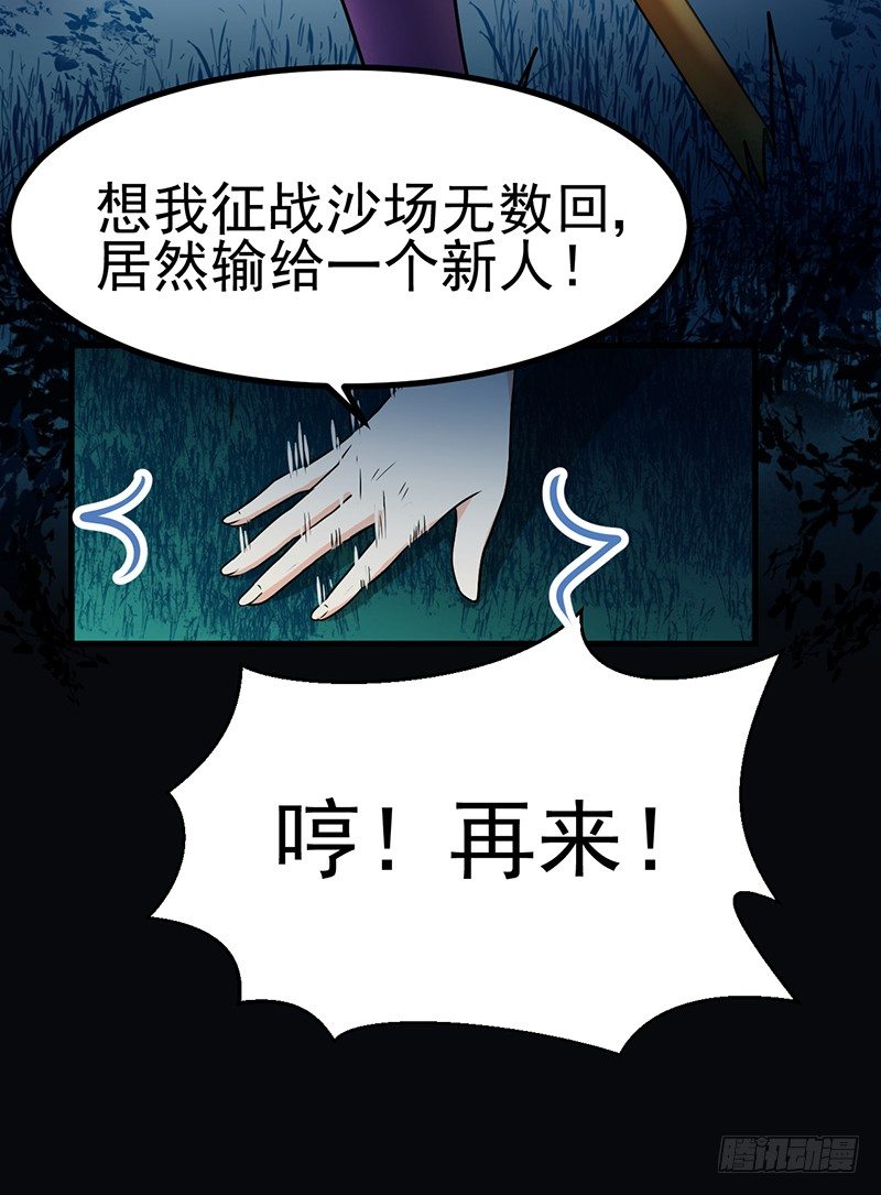 情不自禁YY个痛 第 10 页