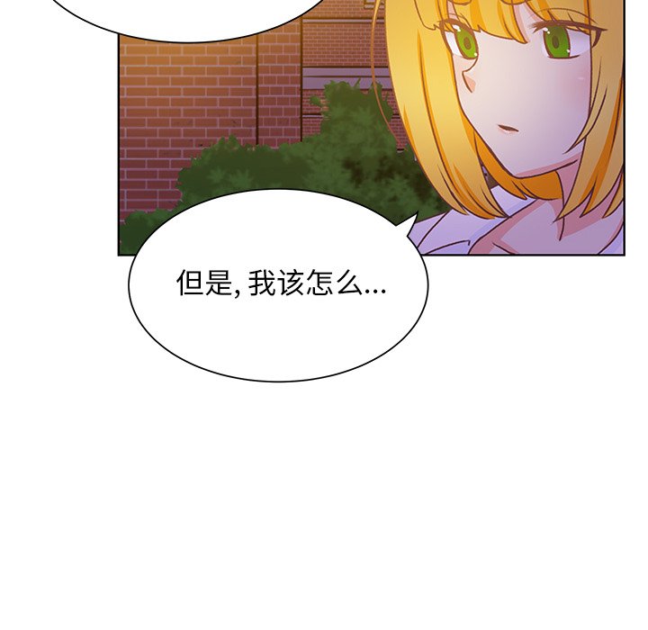 第43话 第 86 页